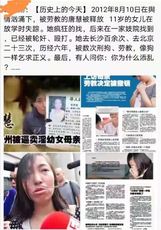 这叫神马事儿？