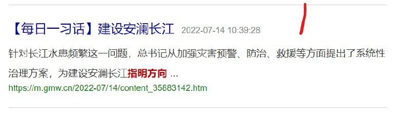 7月1日-7月19日 指明了11个方向，去掉双休日节假日 一天指明一个方向投稿By