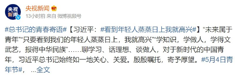 未来是你们的，但现在是我的🤣#中国人你要自信 投稿By