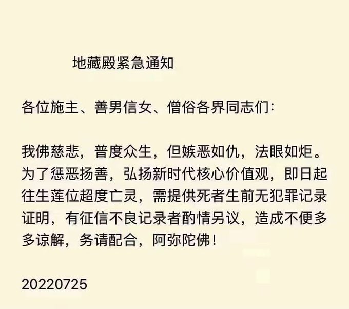 洗洗睡吧，宗教又被橄榄了By