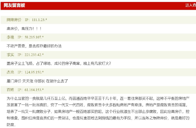 你国早期留言板你国早期留言板