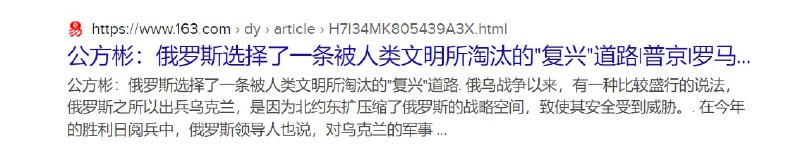 西朝鲜期待俄爹南扩投稿By