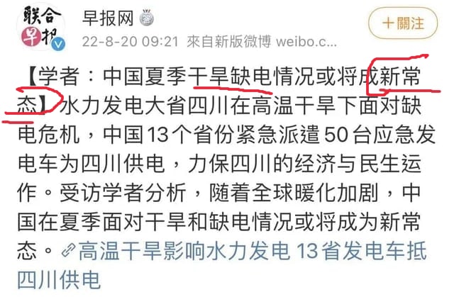 不知道咋办了，只能说 中国人的未来是美好的圣母👅马迎新不知道咋办了，只能说 中国人的未来是美好的圣母👅马迎新