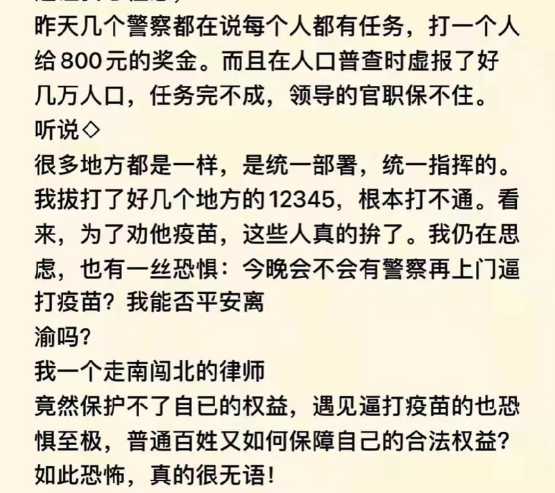 原来都是为了钱， 草菅人命原来都是为了钱， 草菅人命