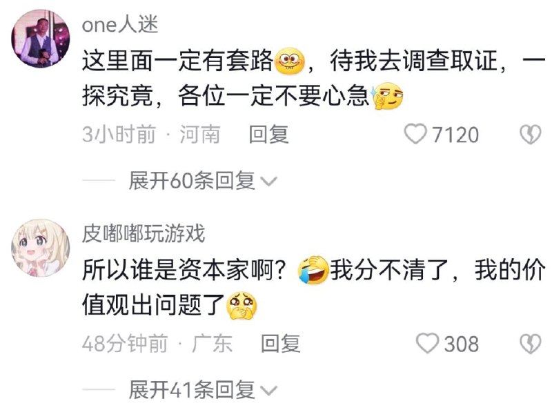 警惕糖衣炮弹，居然给做人的基本待遇警惕糖衣炮弹，居然给做人的基本待遇