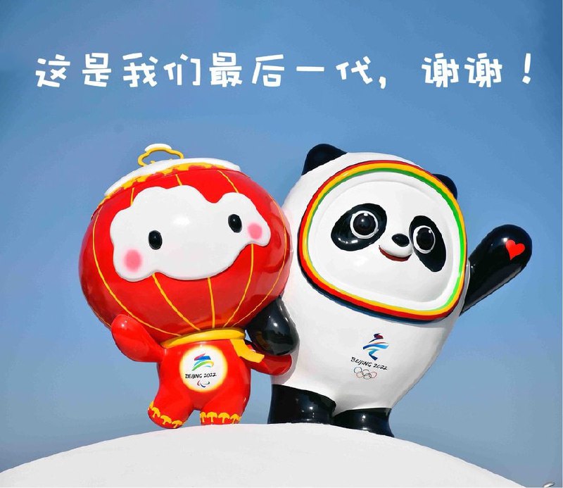 #大绝育运动投稿By