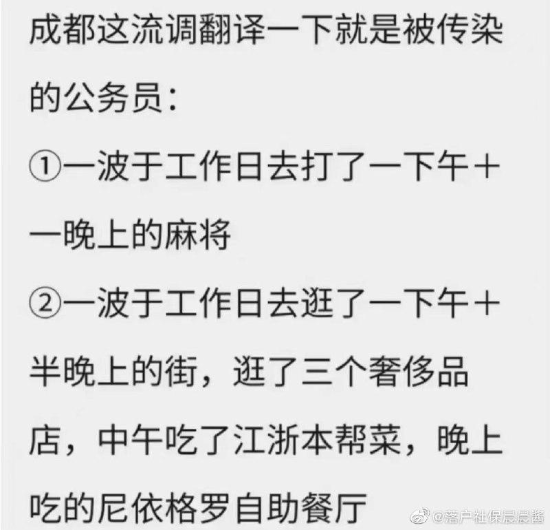 舒服啊，成都处长级别的公子 就这么潇洒了，几千万不眨眼舒服啊，成都处长级别的公子 就这么潇洒了，几千万不眨眼