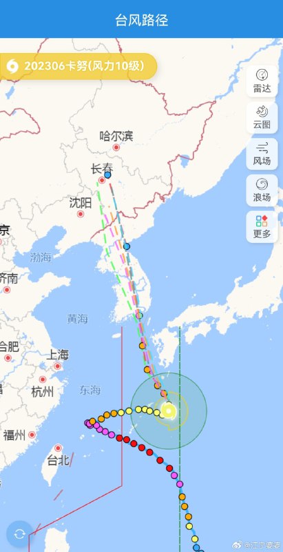 东北遭遇百年未有之大洪灾，同时另一个台风卡努即将到达东北