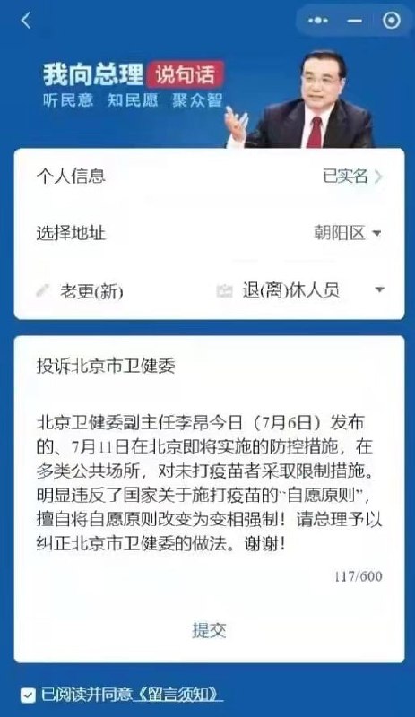 又一个钓鱼网站投稿By