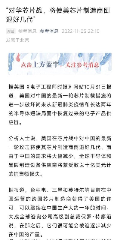 重大胜利，美国一女子父亲力挫美国芯片商！#美国一女子她爹