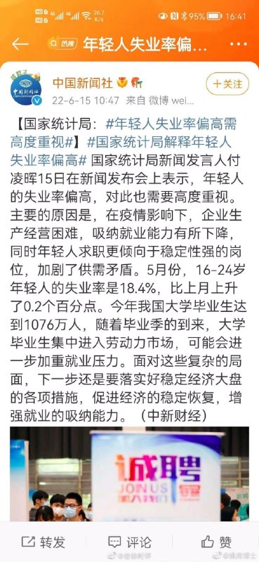 就一句需重视就完事了，搁其他国家早暴动了投稿By