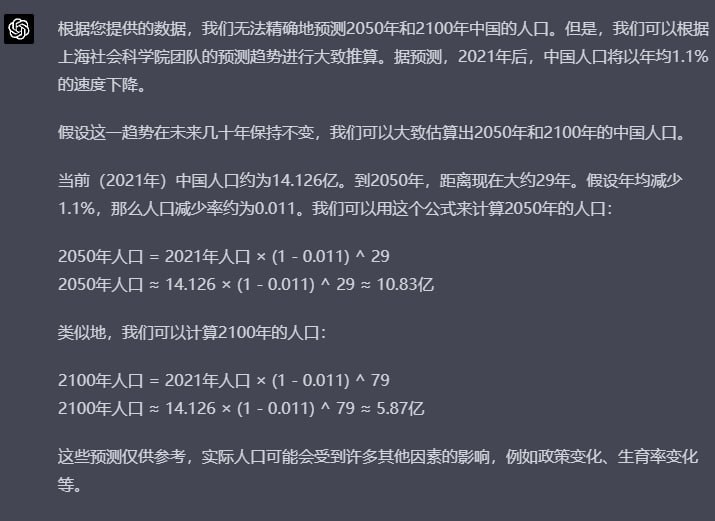 中国人口的灰犀牛-习近平 ，最好的避孕药-习近平的政策中国人口的灰犀牛-习近平 ，最好的避孕药-习近平的政策