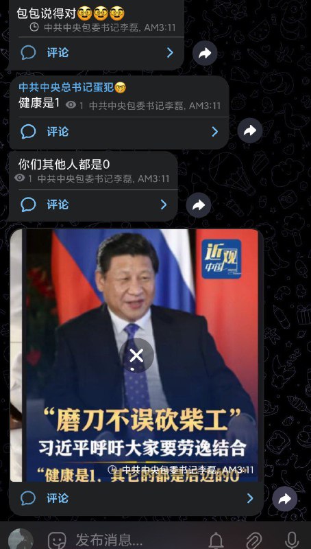 包包说得好👤 来自