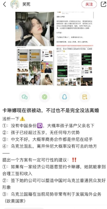 没有铁链的铁链女