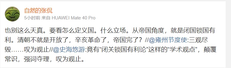 什么时候驱除共匪恢复中华什么时候驱除共匪恢复中华