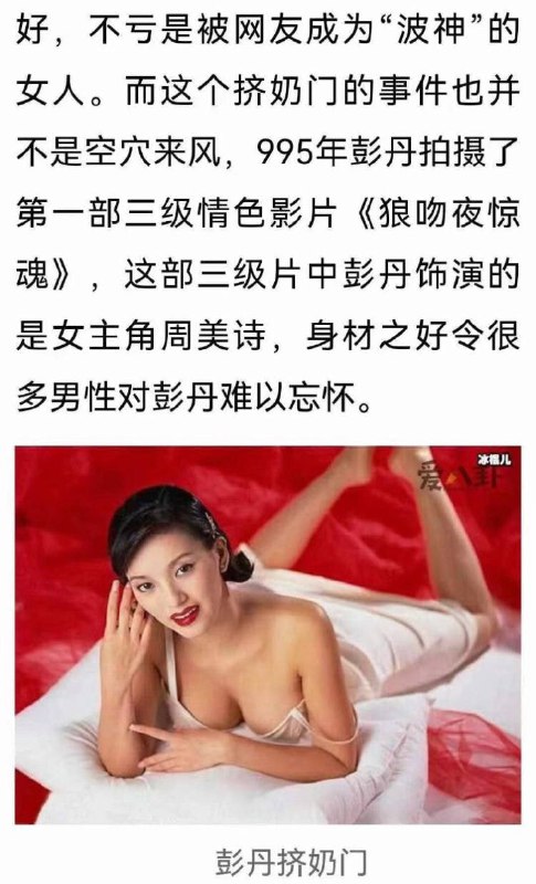 中国 国际战略研究院院长 维基认证