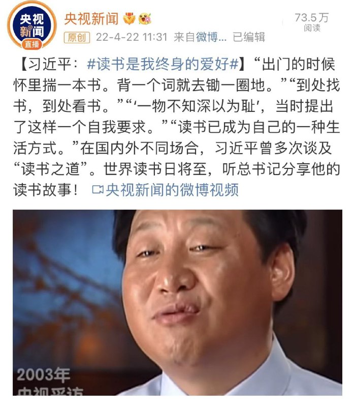 文韬武略兼备的人民领袖投稿By