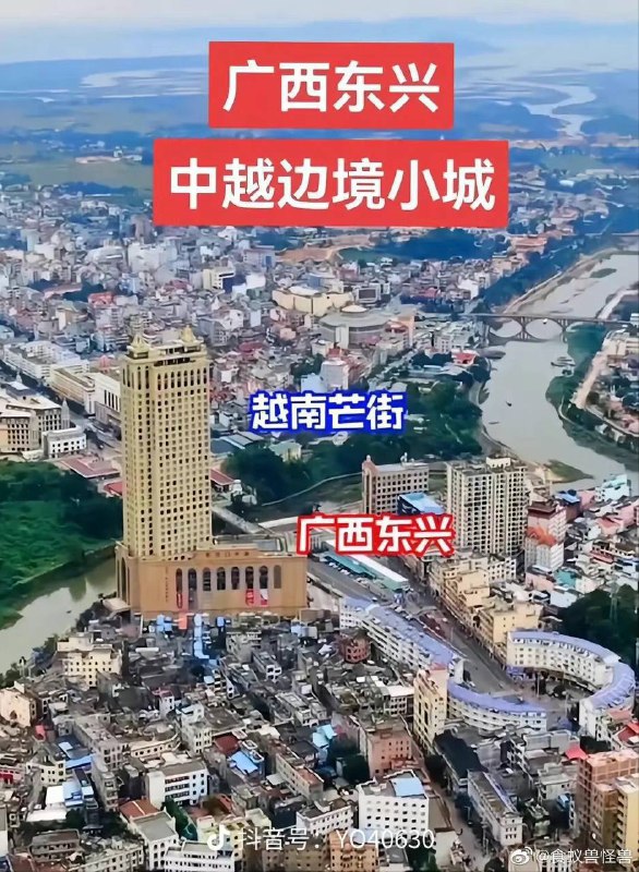 今天的中越边境，明天的中朝边境