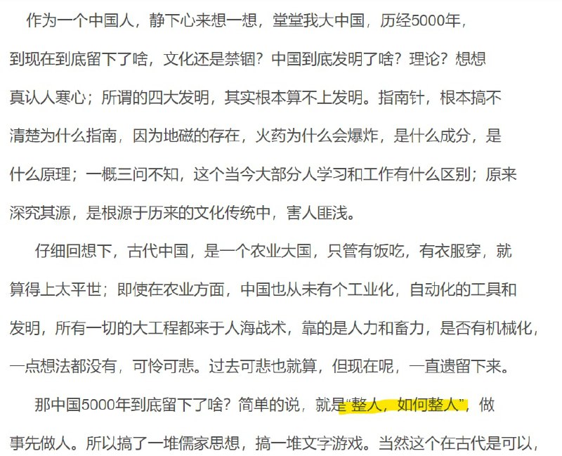 人类科技进步DIO☆马迎新人类科技进步DIO☆马迎新