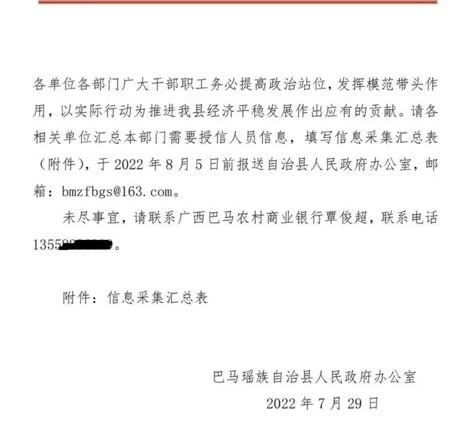 按官位低息贷款，谁家没个300W呢？By