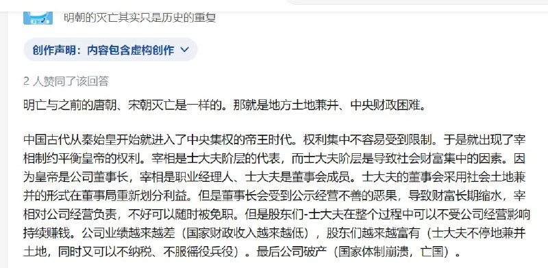 中国小故事投稿By