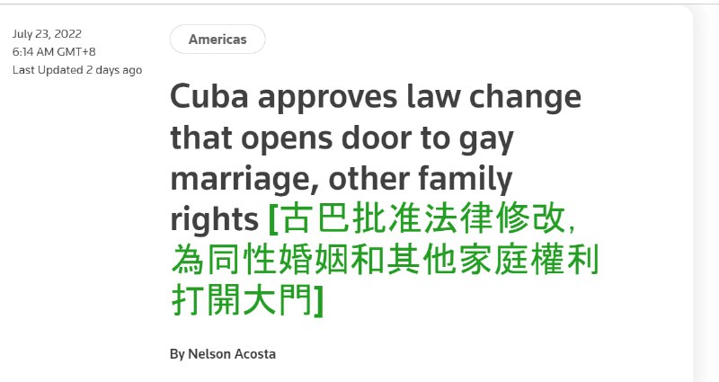 古巴彻底背叛了，国会通过By