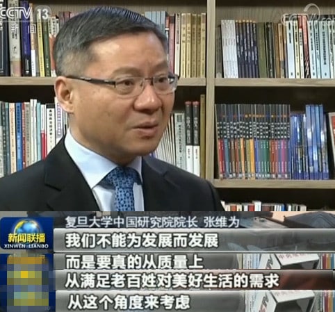 张维为合集，仅针对这半年来的中国投稿By