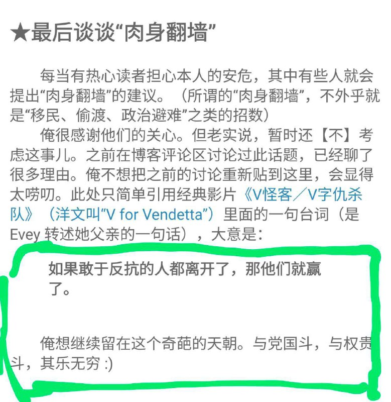 如果香港有钱人都移民英国工作生活，香港政府税收收入锐减预算赤字，习大大打压香港就赢了 😭😭😭精英阶层的移民