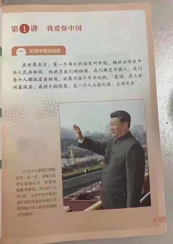 #大绝育运动  你生小孩，你的子孙后代都得读这本书马迎新⚔️大佐#大绝育运动  你生小孩，你的子孙后代都得读这本书马迎新⚔️大佐