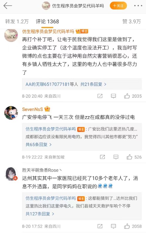 四川老人清零计划习近平👅马迎新四川老人清零计划习近平👅马迎新