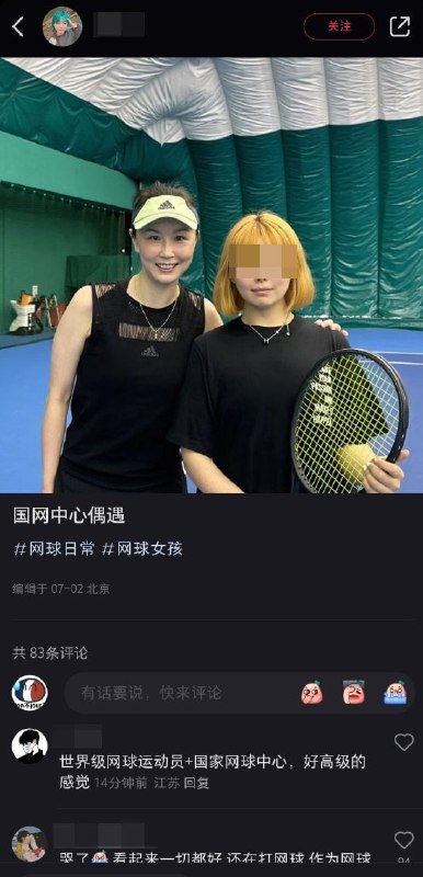 为总理怀过孕的小女孩 source李老师中国建国来最大的公开的ME-TOO事件#不正确的集体记忆为总理怀过孕的小女孩 source李老师中国建国来最大的公开的ME-TOO事件#不正确的集体记忆