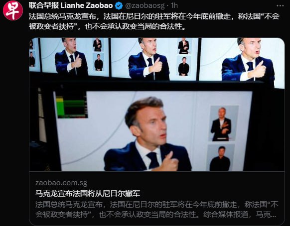 法国已死，非洲领主败走联合剧情