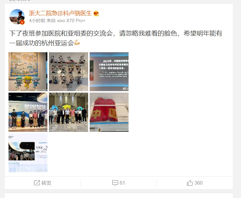 明年开展 2022杭州亚运会马迎新🧝‍♀️·女王陛下明年开展 2022杭州亚运会马迎新🧝‍♀️·女王陛下