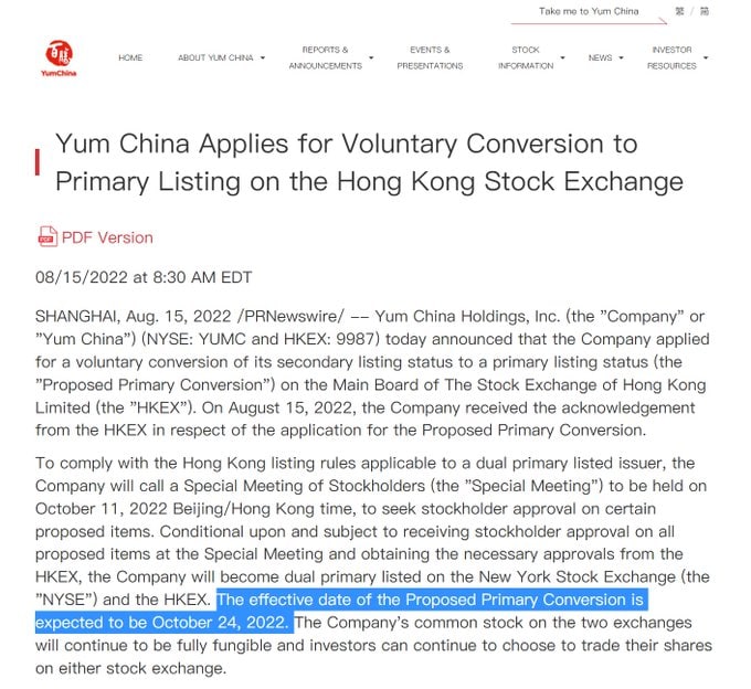 百胜中国 也脱美股，转港股共匪娼妓·马迎新·丸崽