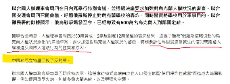 爹不怕，有我！#中俄友谊天长地久投稿By