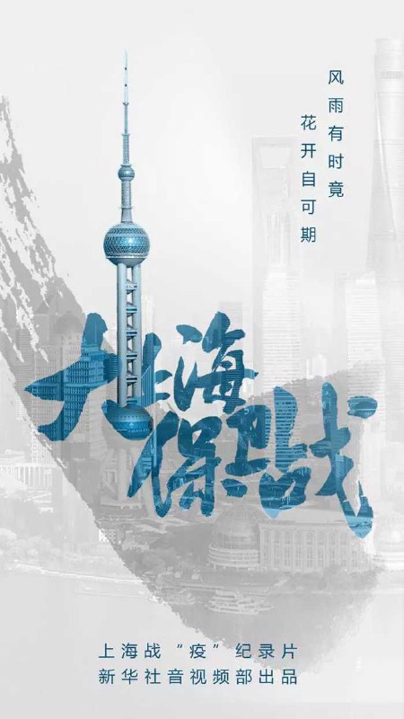 这就是中国，主旋律投稿By