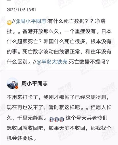 这帮人都被 学习墙国特务控制住了，请党放心， 带鱼 黄安 狗头教授 已经被精控这帮人都被 学习墙国特务控制住了，请党放心， 带鱼 黄安 狗头教授 已经被精控