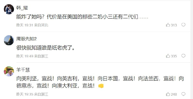 粉蛆和反贼 难得达成一致，都希望来🐒By