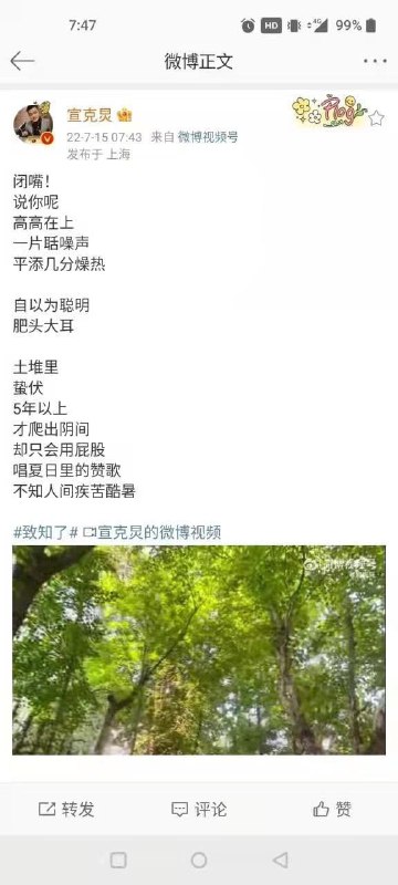 狂，我们怀念他#新皮肤