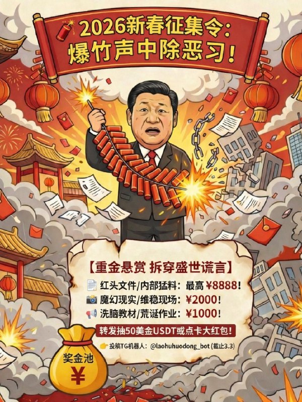 大家可以在推特上参加