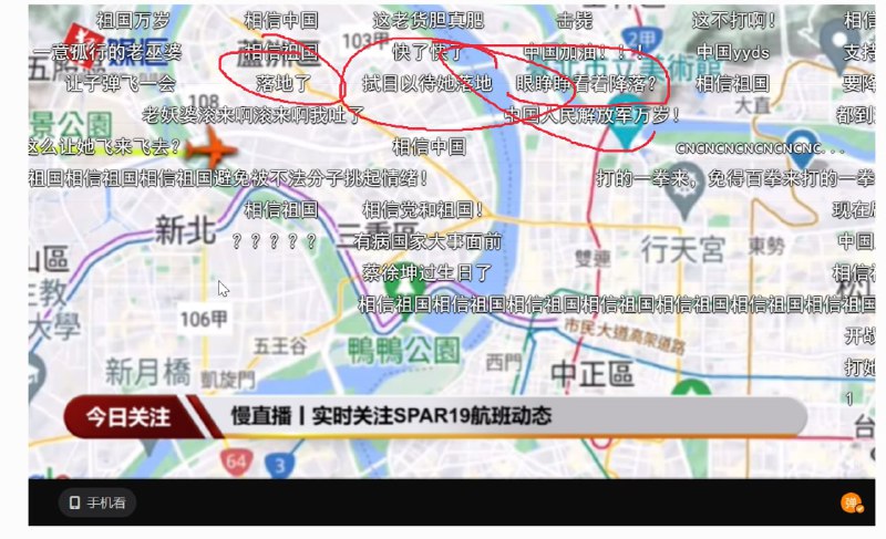 小粉红眼睁睁看着落地By