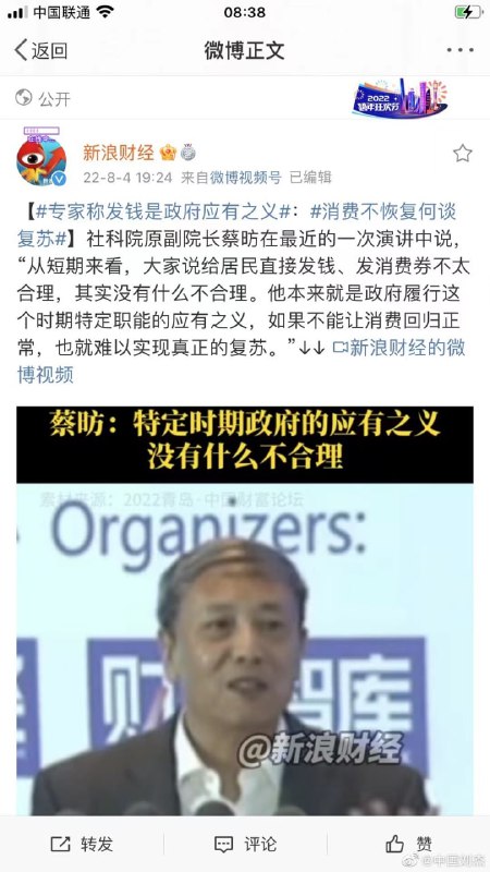 狗罕见，中国特色社会主义能允许穷人白吃白喝白拿钱吗？ 这不利于激励劳动