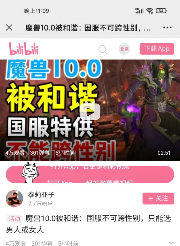 乐，好多东西都是特供马迎新🧝‍♀️·女王陛下