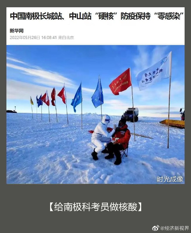 谁也阻止不了，中国人民对核酸的热爱，合订本马迎新⚔️大佐谁也阻止不了，中国人民对核酸的热爱，合订本马迎新⚔️大佐