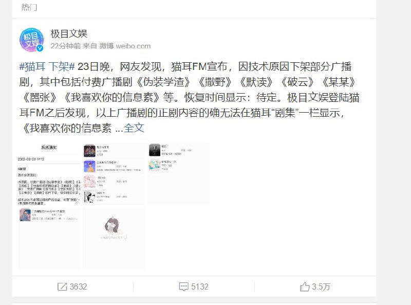 中国继续对 同性恋打压习近平👅马迎新中国继续对 同性恋打压习近平👅马迎新