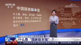 四库全书