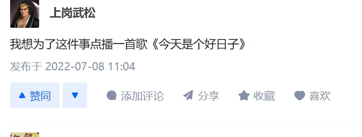 知乎区 评论投稿By