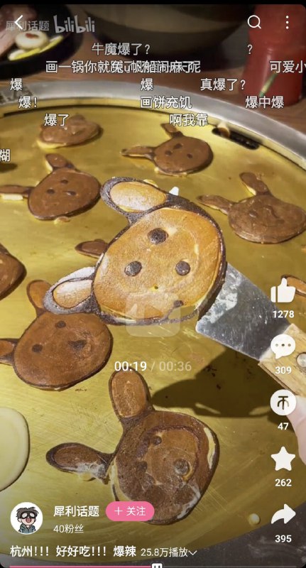 小破站最近很猛啊小破站最近很猛啊