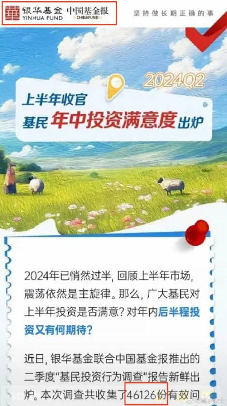 蒸蒸日上蒸蒸日上