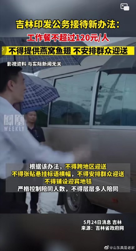 《这还是勤俭了》《这还是勤俭了》